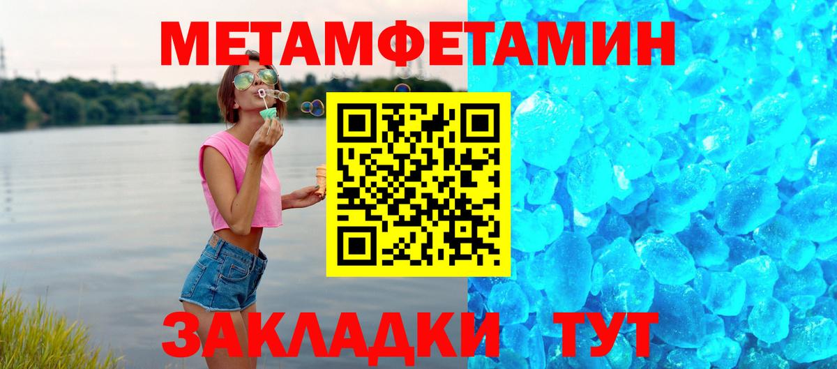 Амфетамин 98%  Вход с VPN  Донецк 