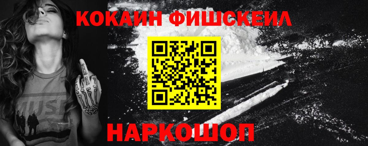 Cocaine VHQ Донецк