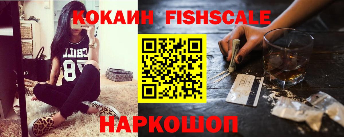 COCAIN 97%  Вход с VPN  КОКАИН 98%  Донецк 