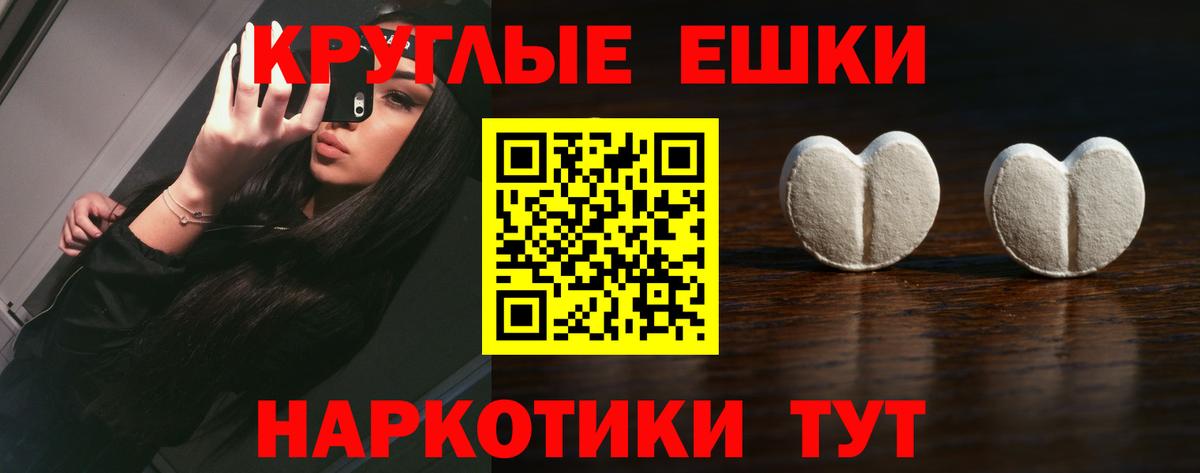 Ecstasy TESLA Донецк