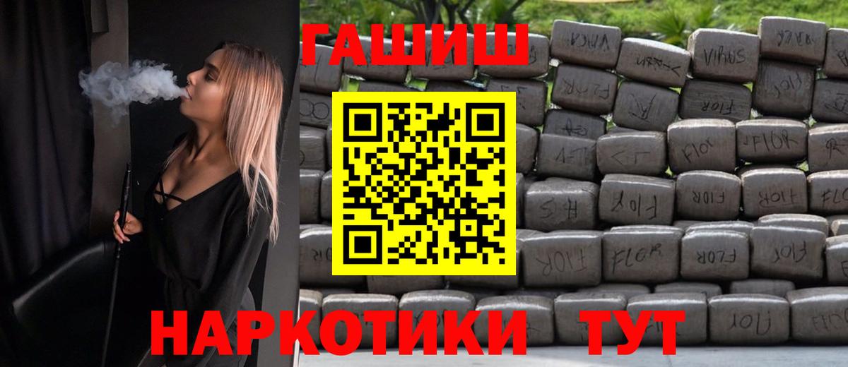 Гашиш 40% ТГК Донецк