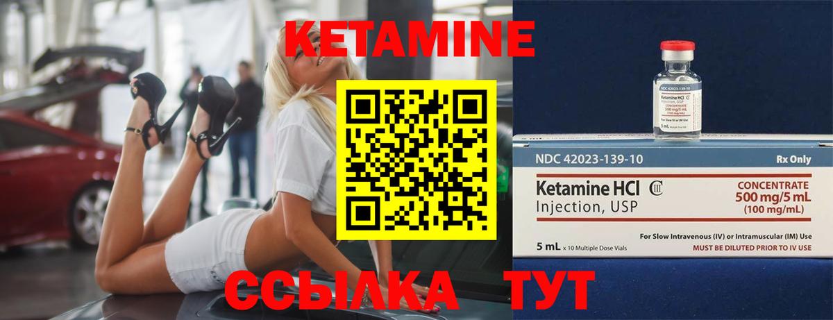 кракен сайт  Вход с VPN  darknet официальный сайт  Донецк  Кетамин VHQ  Кетамин ketamine 
