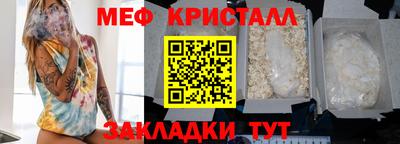 альфа пвп VHQ Новодвинск