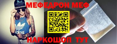 MDMA Новокубанск