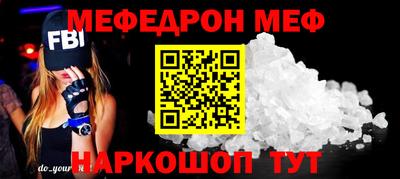 альфа пвп VHQ Новодвинск