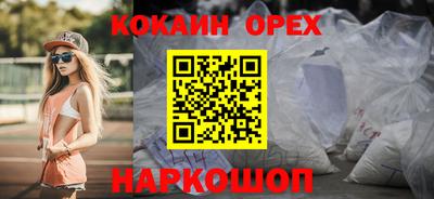 меф VHQ Новозыбков