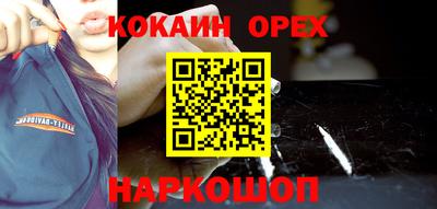MDMA Новокубанск