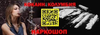MDMA Новокубанск