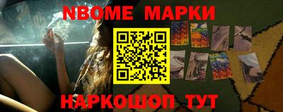 альфа пвп VHQ Новодвинск