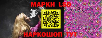 меф VHQ Новозыбков