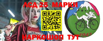 меф VHQ Новозыбков