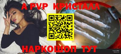 меф VHQ Новозыбков