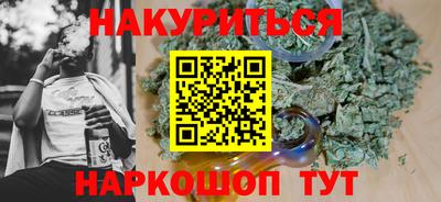 меф VHQ Новозыбков