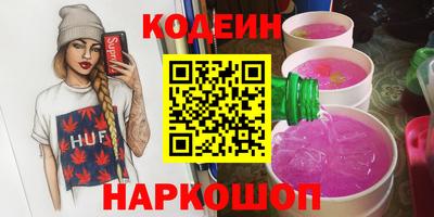 меф VHQ Новозыбков