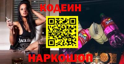 альфа пвп VHQ Новодвинск