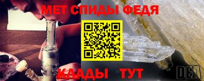 альфа пвп VHQ Новодвинск