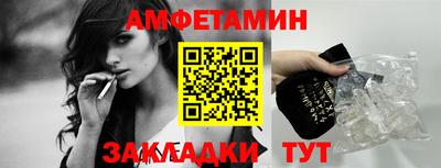 MDMA Новокубанск