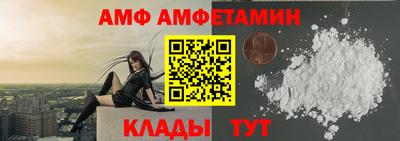 альфа пвп VHQ Новодвинск