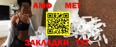 альфа пвп VHQ Новодвинск