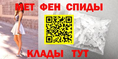 MDMA Новокубанск