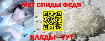 MDMA Новокубанск