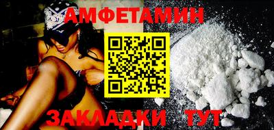 альфа пвп VHQ Новодвинск