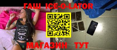 альфа пвп VHQ Новодвинск