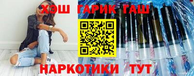меф VHQ Новозыбков