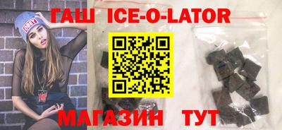 меф VHQ Новозыбков