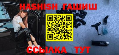 меф VHQ Новозыбков