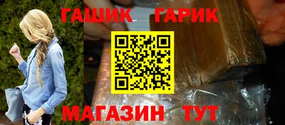 меф VHQ Новозыбков