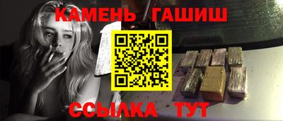 меф VHQ Новозыбков