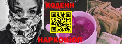меф VHQ Новозыбков