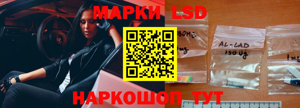 ЛСД экстази кислота  ЛСД экстази  Лсд 25 экстази кислота  Донецк  Вход с VPN 