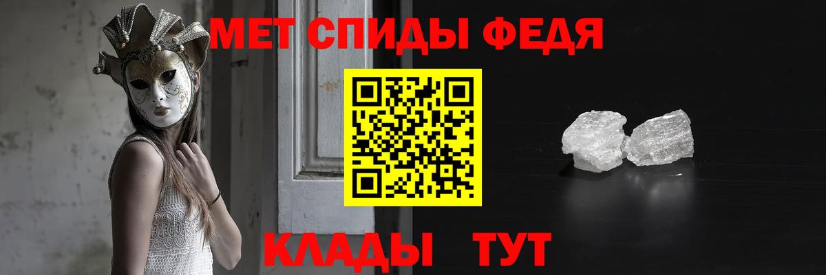 МЕТАМФЕТАМИН Methamphetamine Донецк