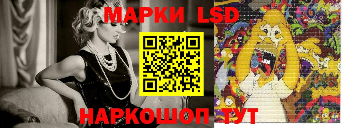 Донецк  Марки NBOMe 1,8мг  Вход с VPN 