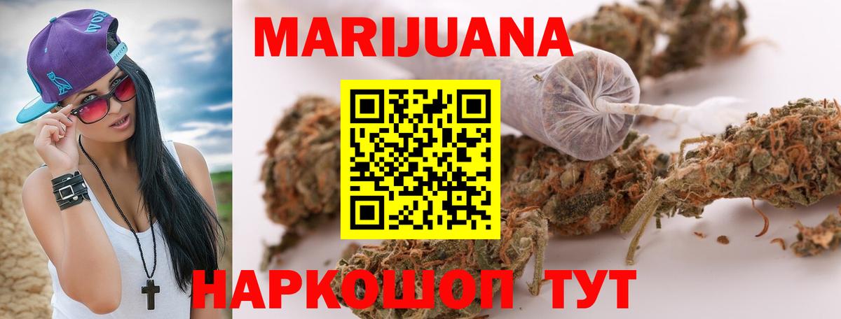 Бошки марихуана планчик Донецк