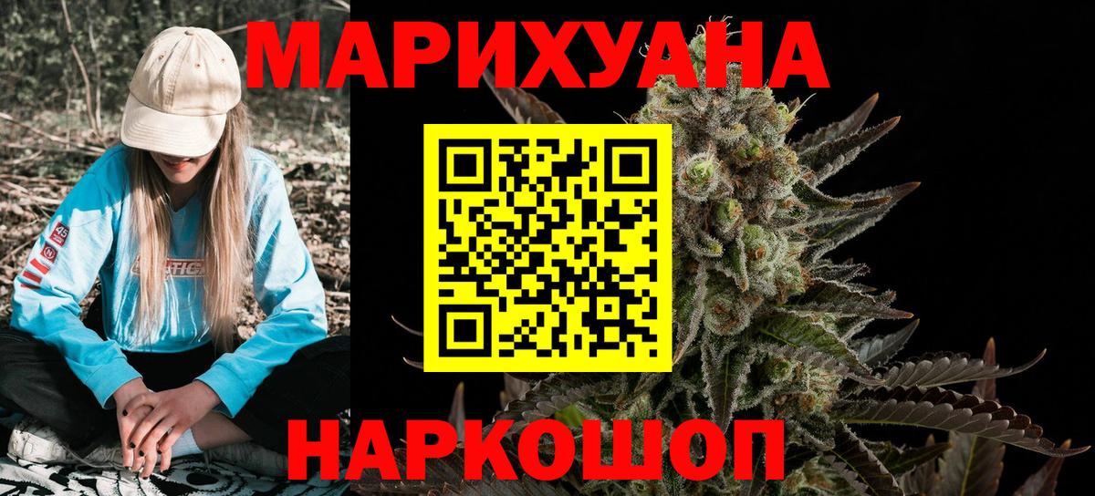 Бошки Шишки план  Вход с VPN  Каннабис план  Бошки Шишки Amnesia  Марихуана план  Донецк 